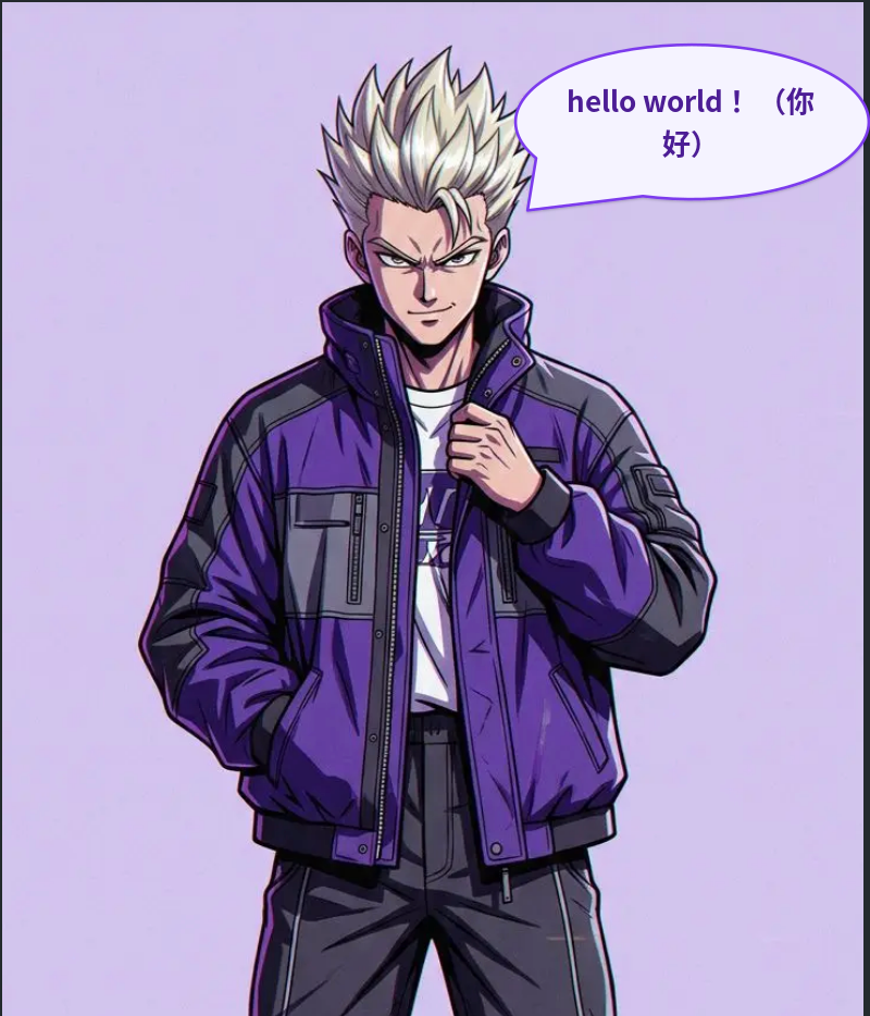 hello world ！（你好） — After