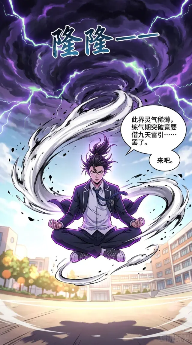 Chapter 7