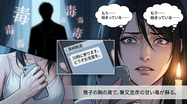 案内役という罠