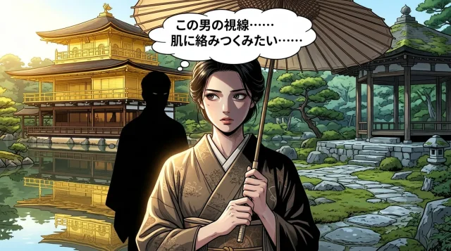 悪魔の巣