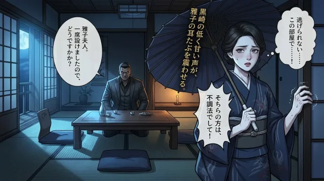 酒宴