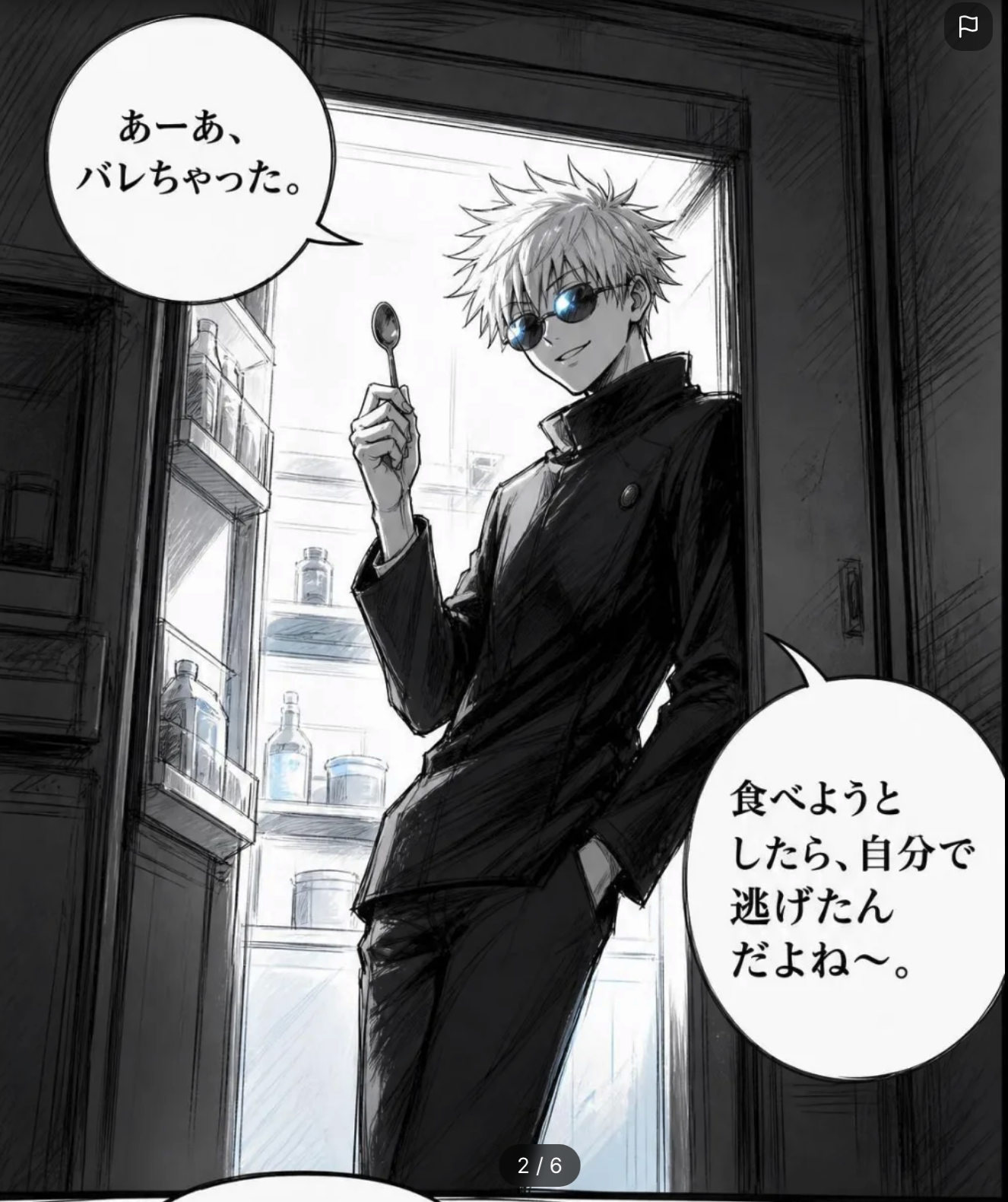 英語に翻訳 — 編集前