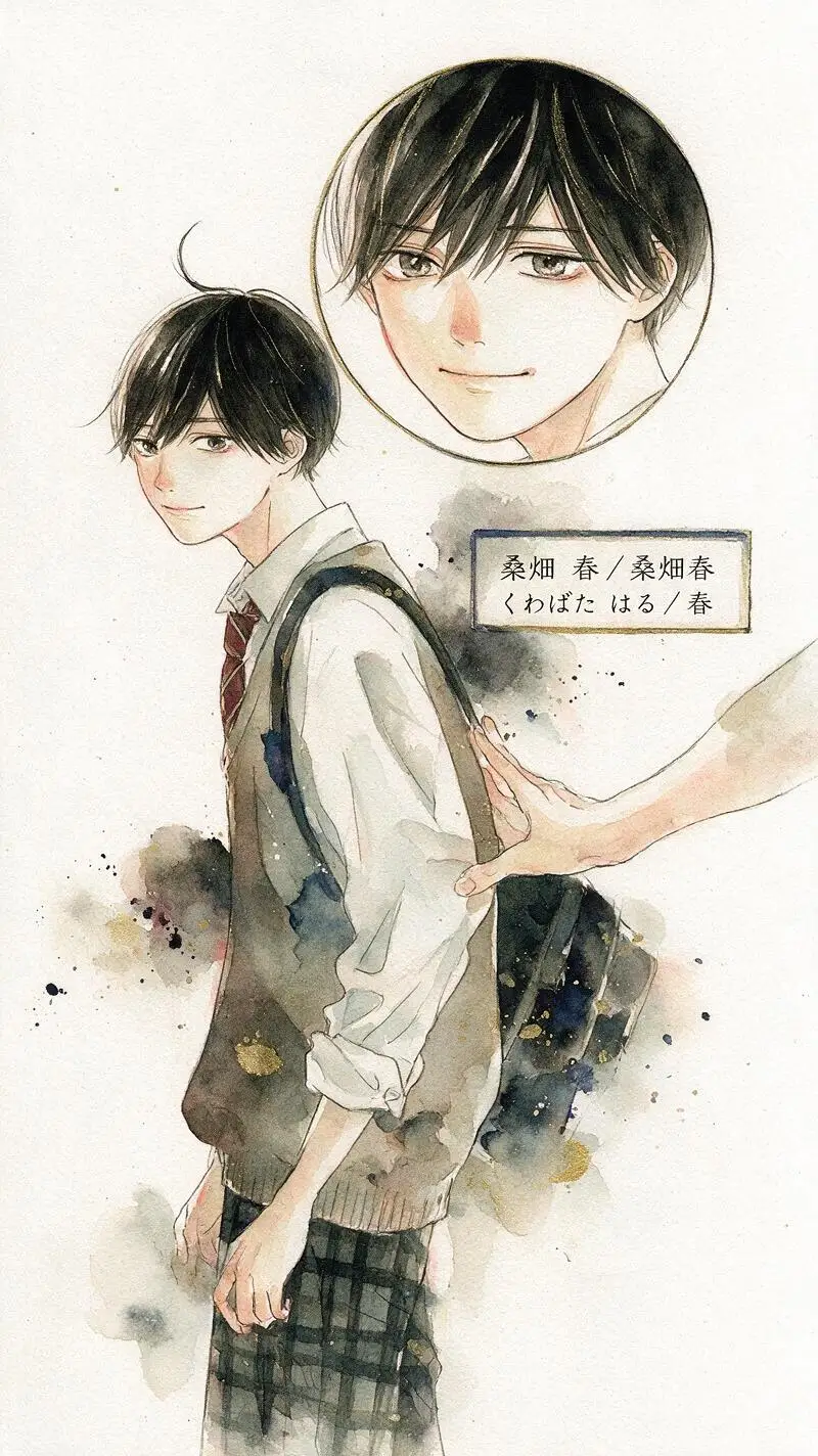 桑畑 春 portrait