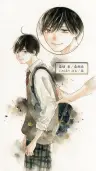 桑畑 春
